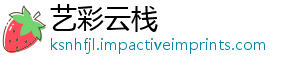 一级运动员篮球-艺彩云栈
